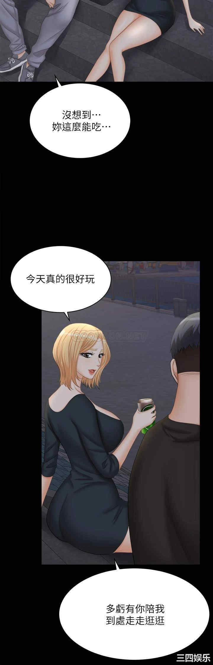 第36张