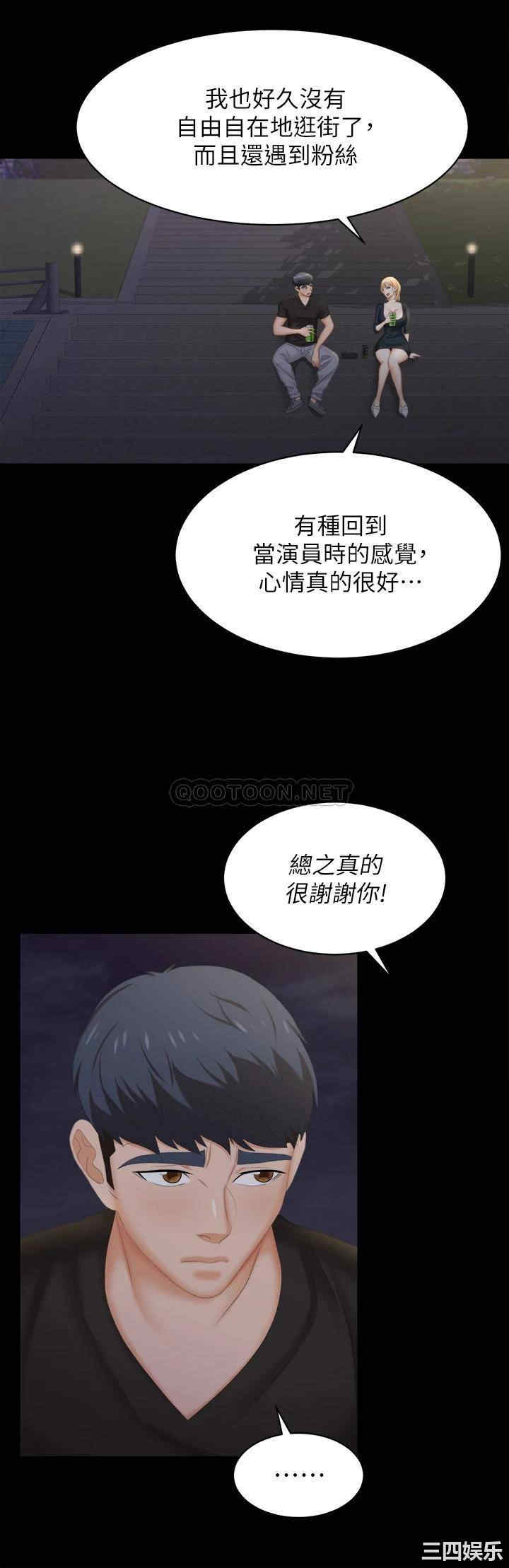 第37张