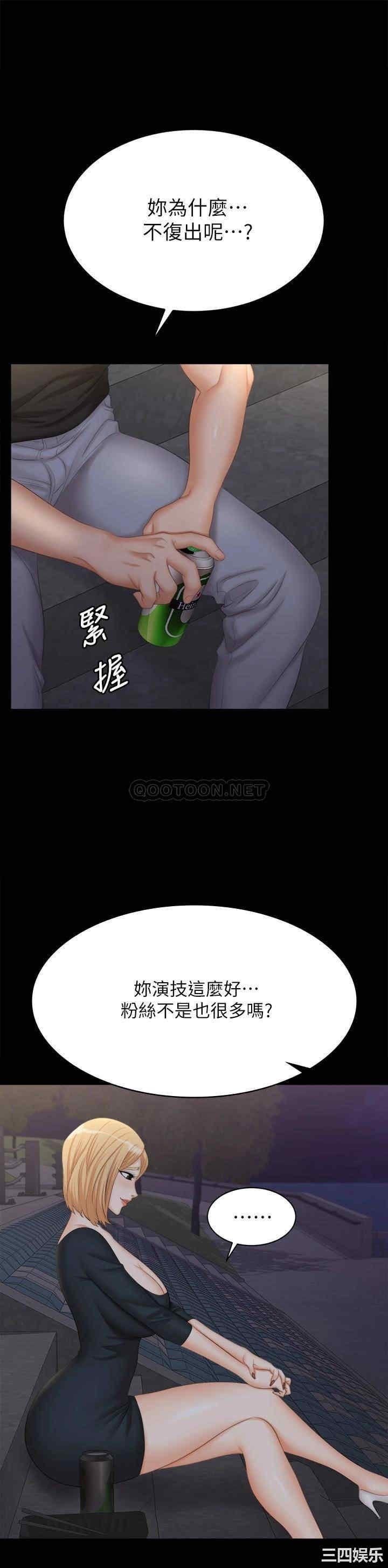 第38张