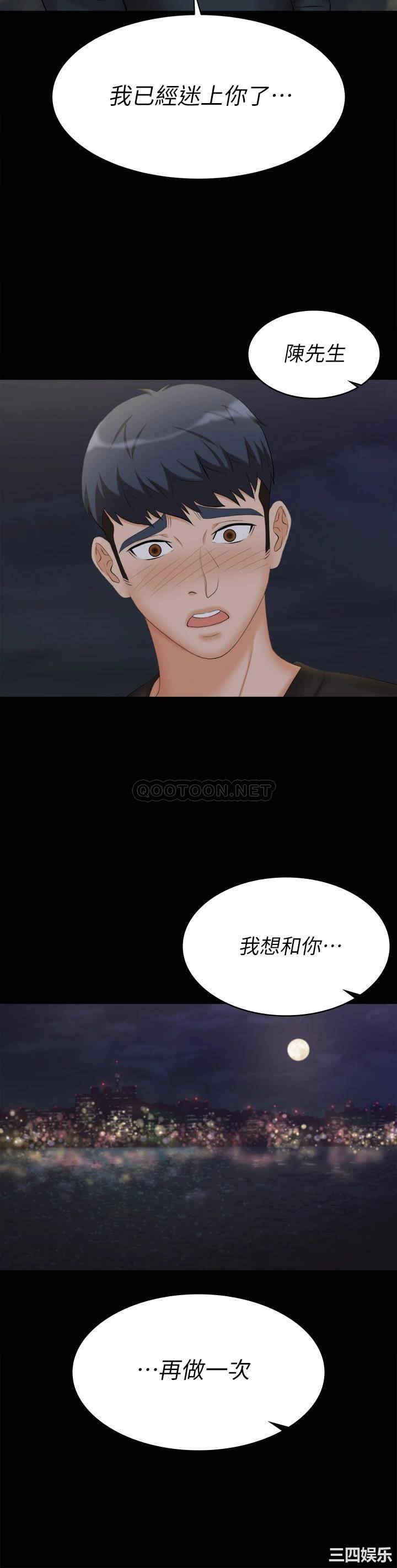 第46张