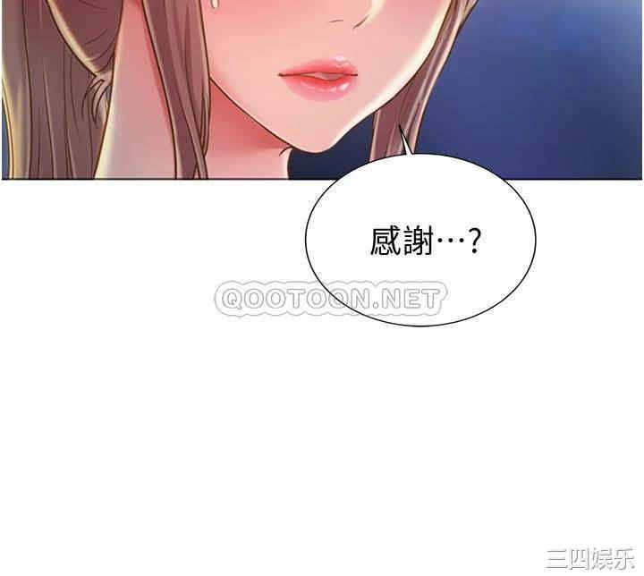 第25张