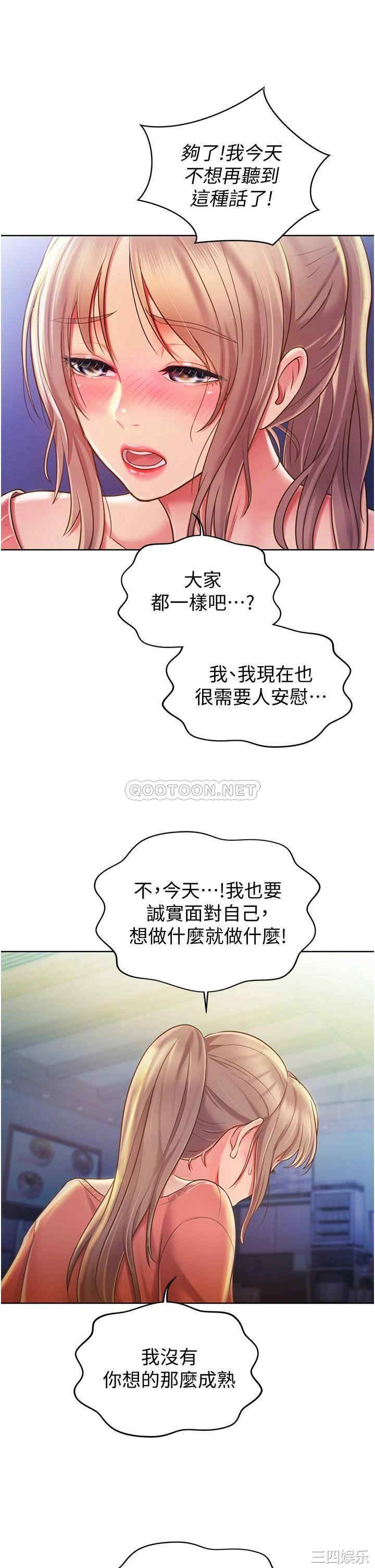 第27张