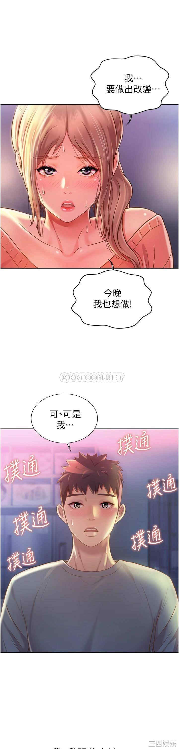 第36张
