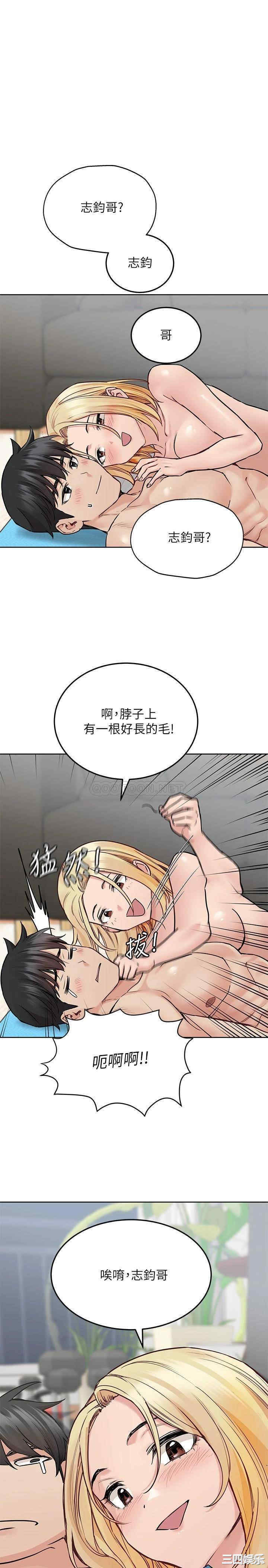 第21张