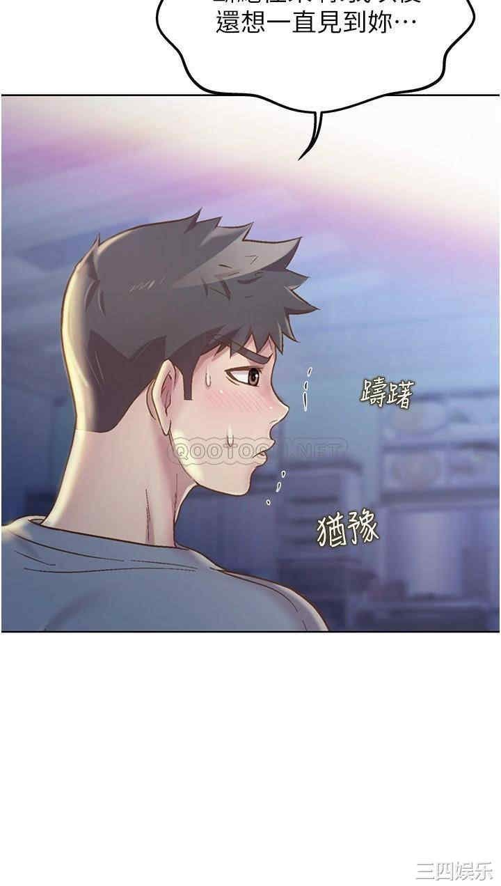 第43张