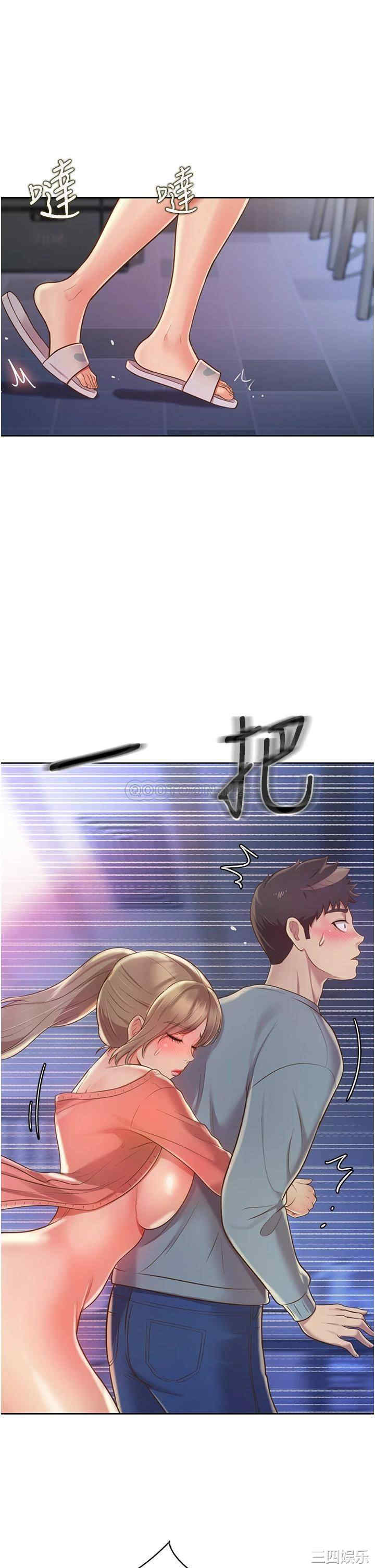 第44张