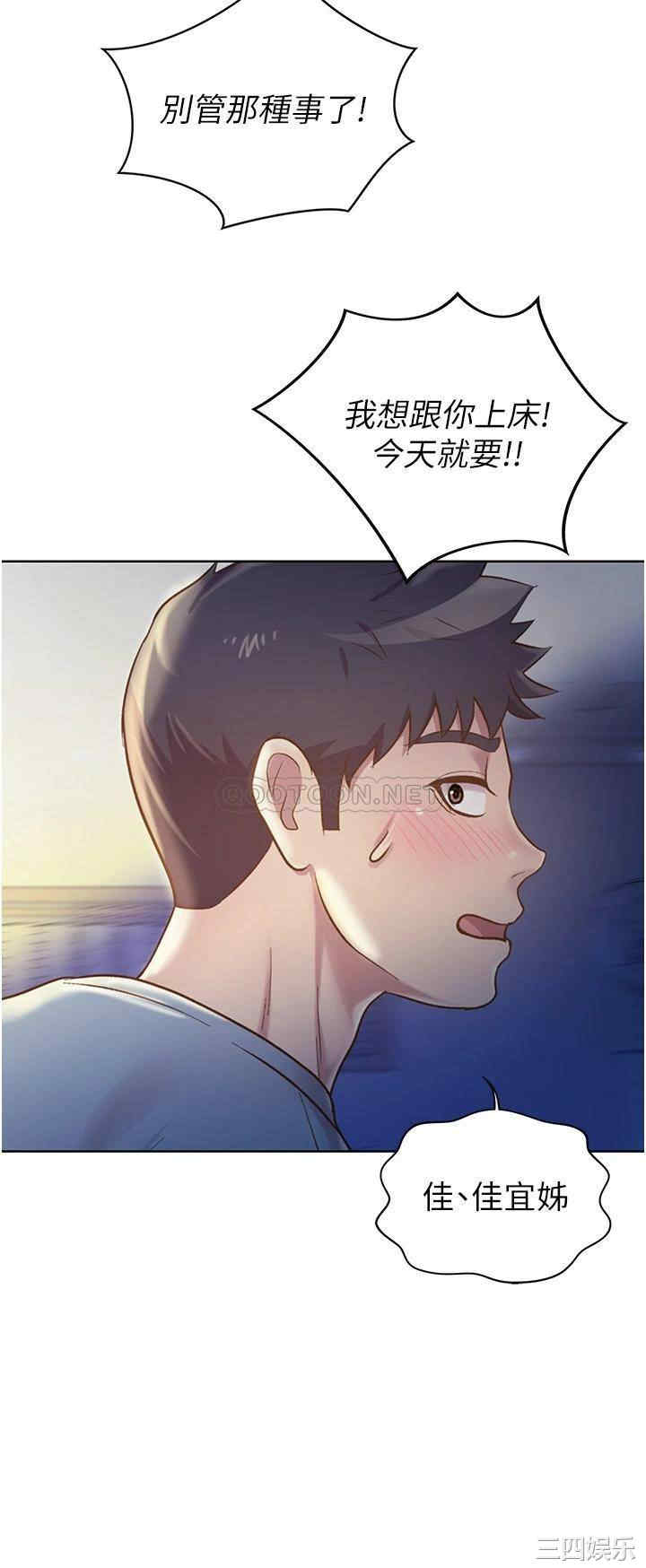 第45张