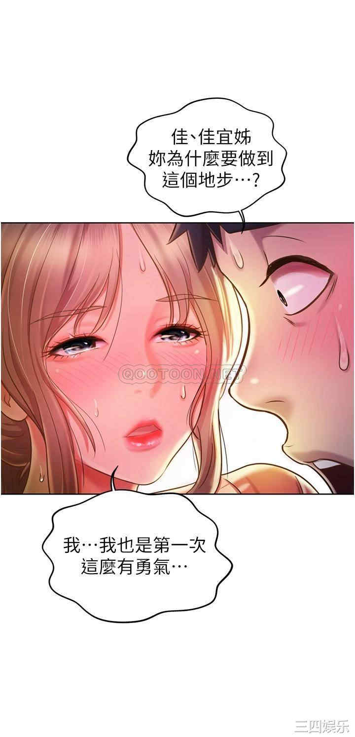 第47张