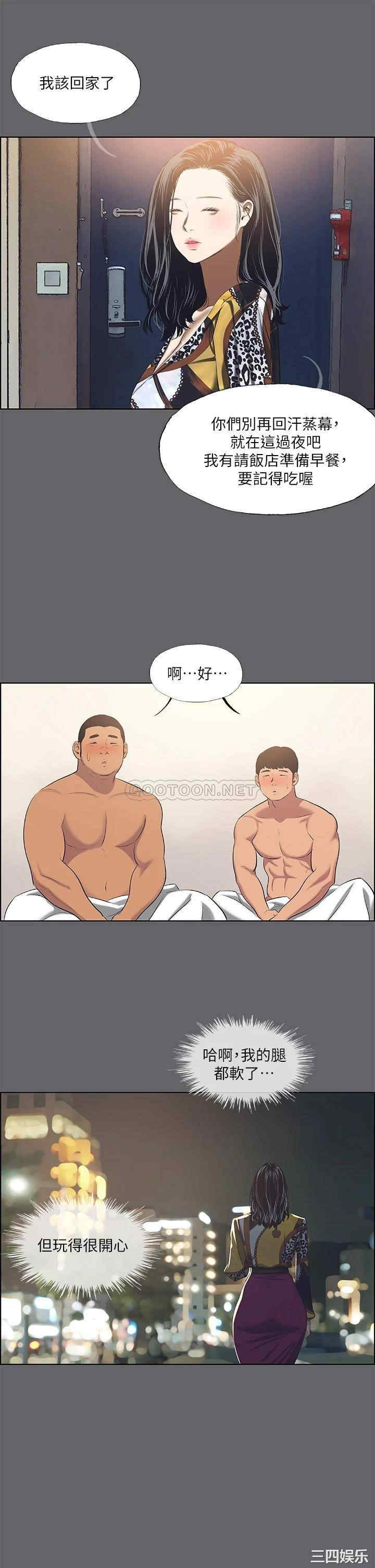 第27张