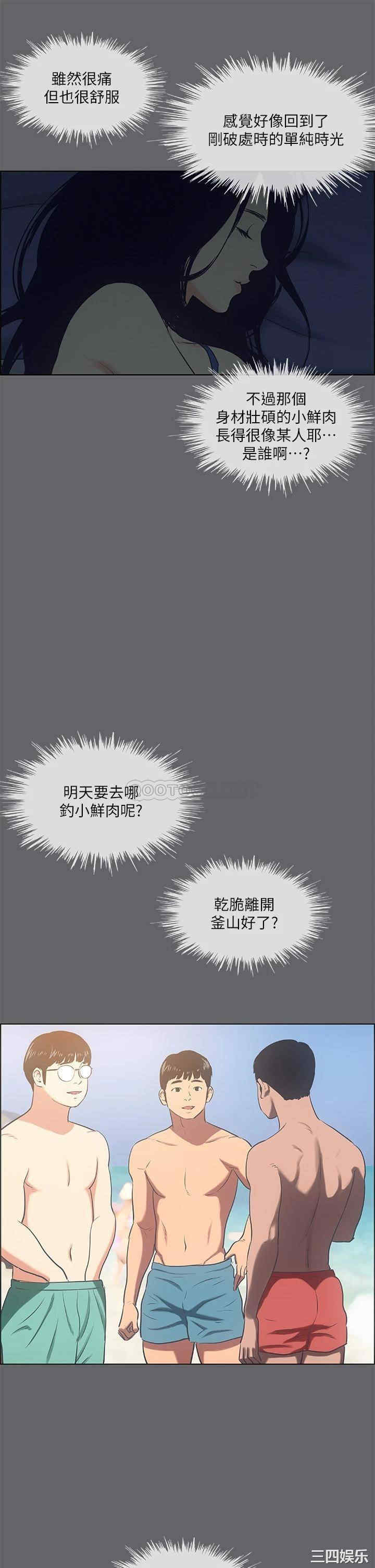 第29张