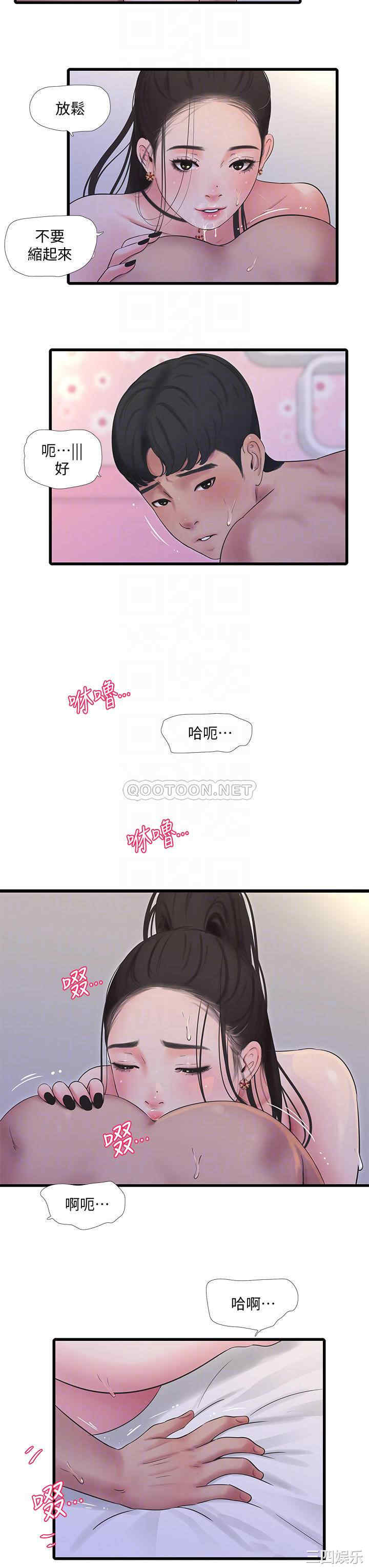 第8张