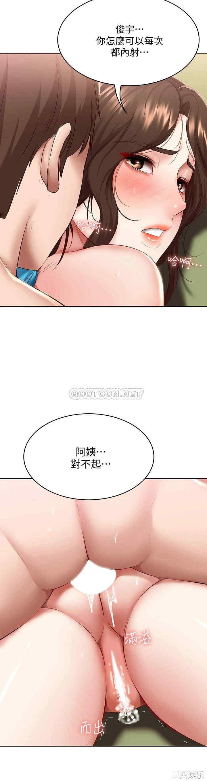第20张