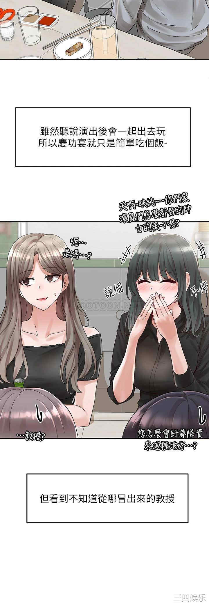 第33张