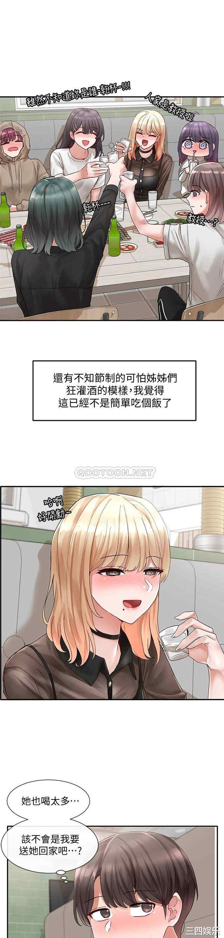 第34张