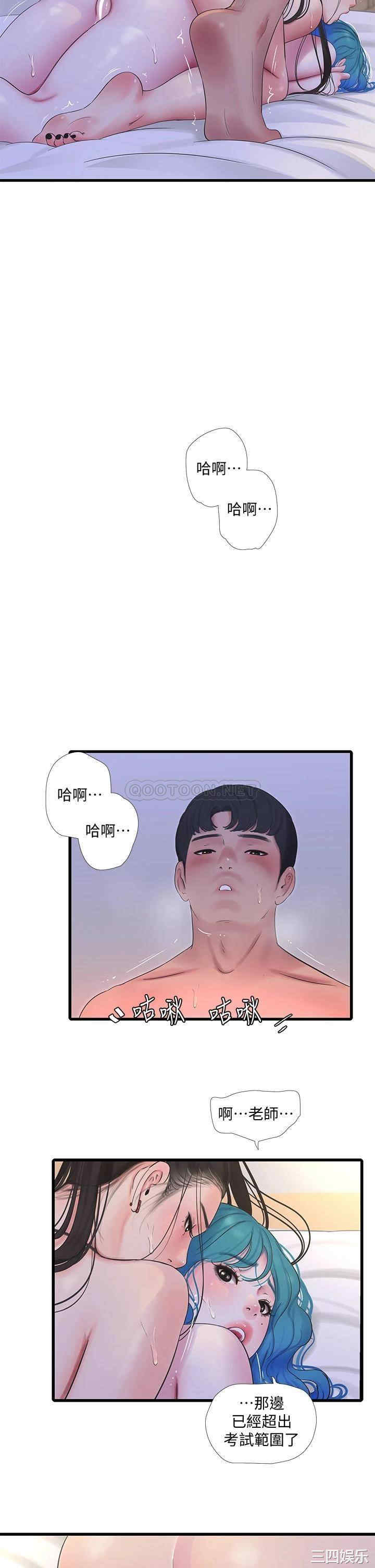 第19张