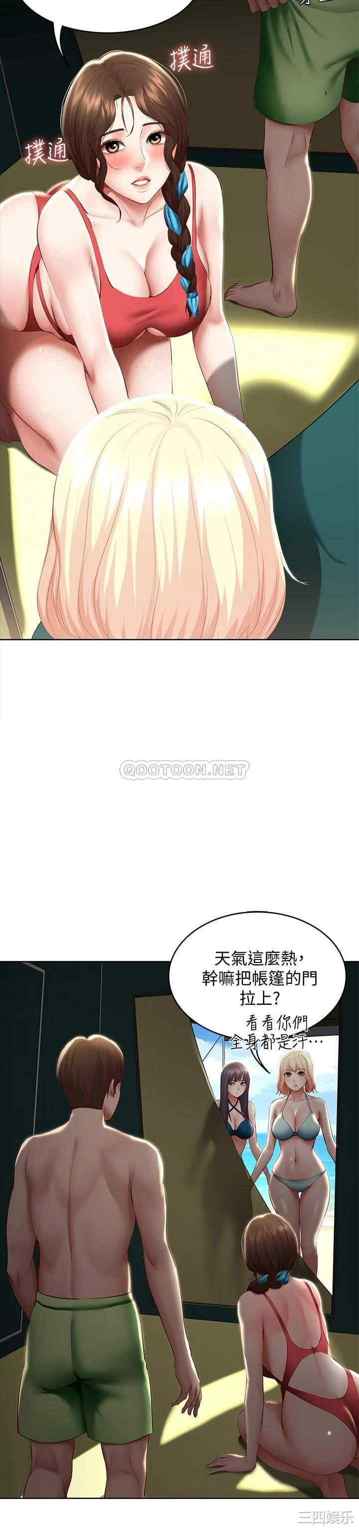 第27张