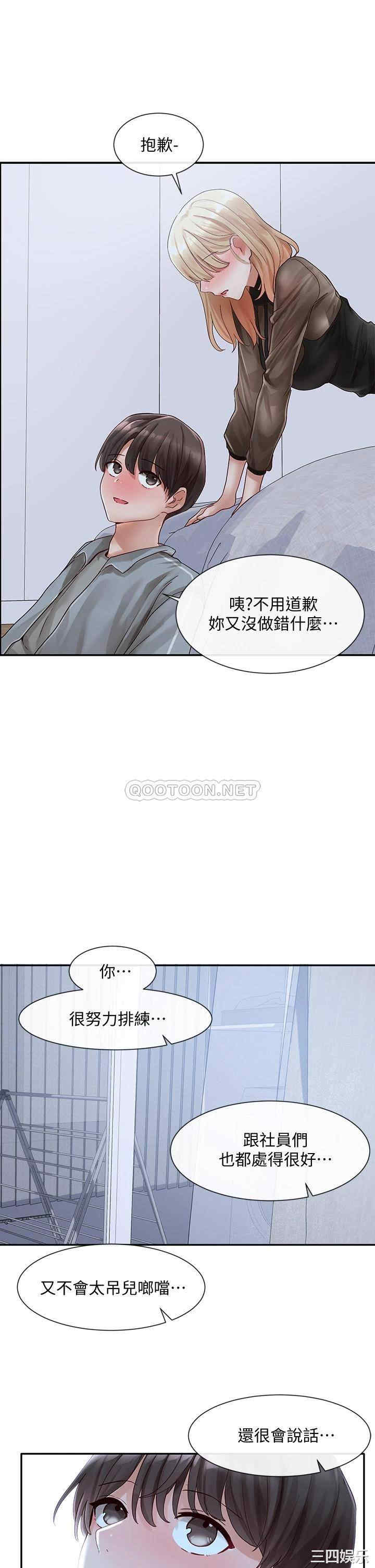 第44张