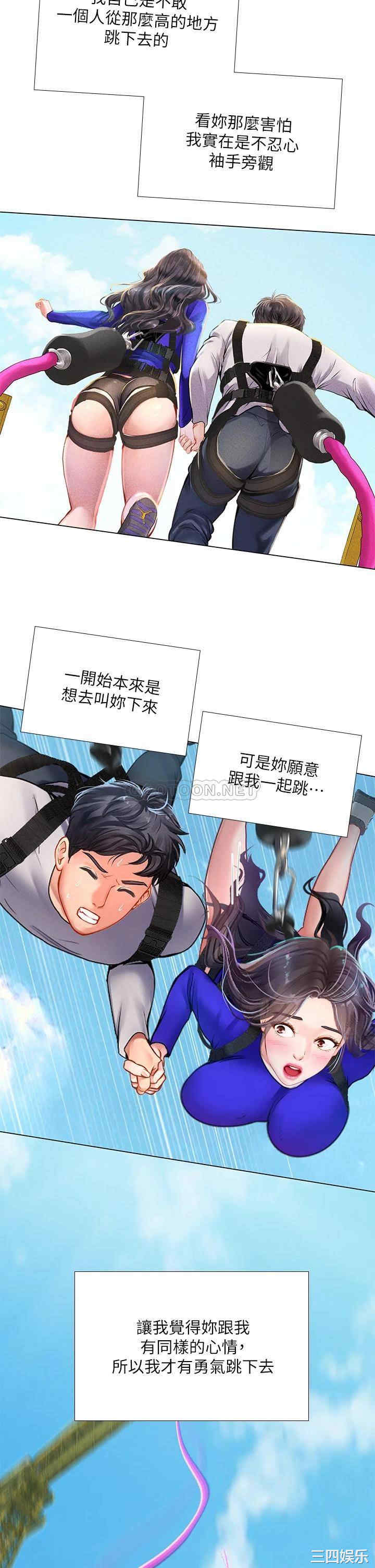 第20张