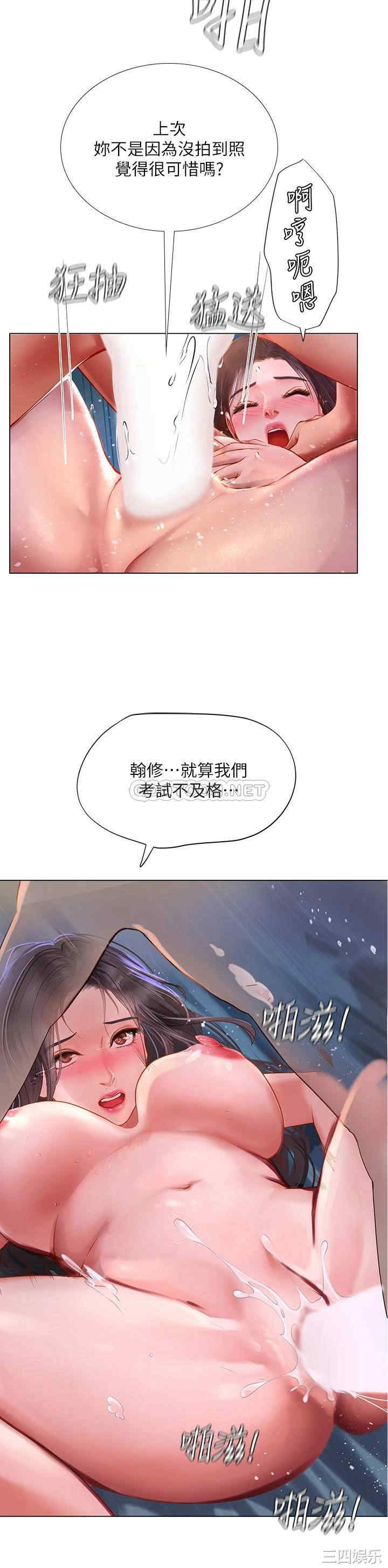 第30张