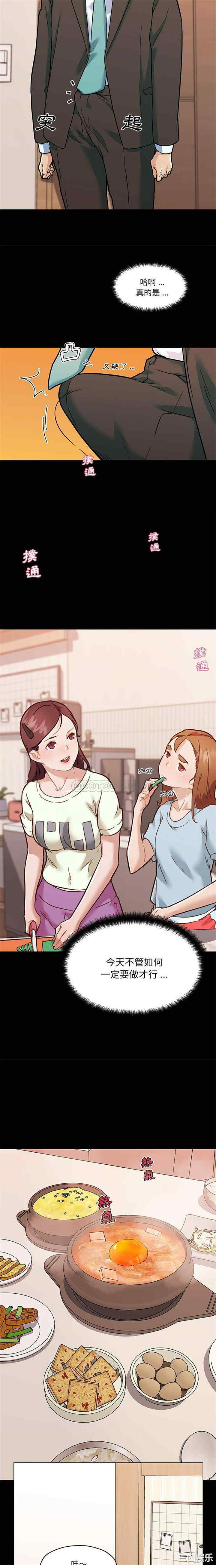 第2张