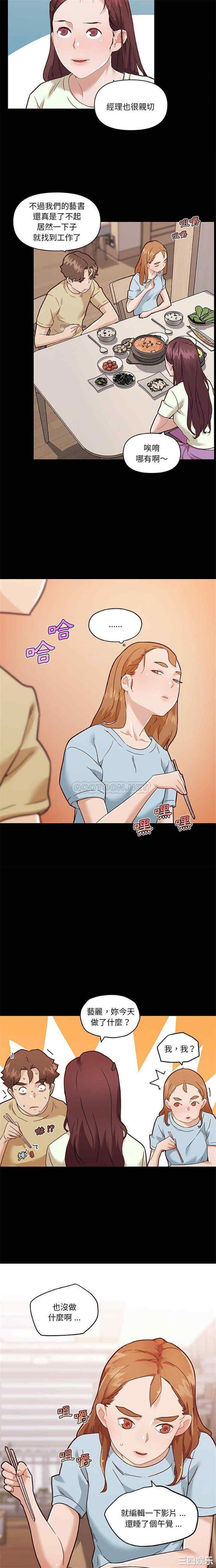 第4张
