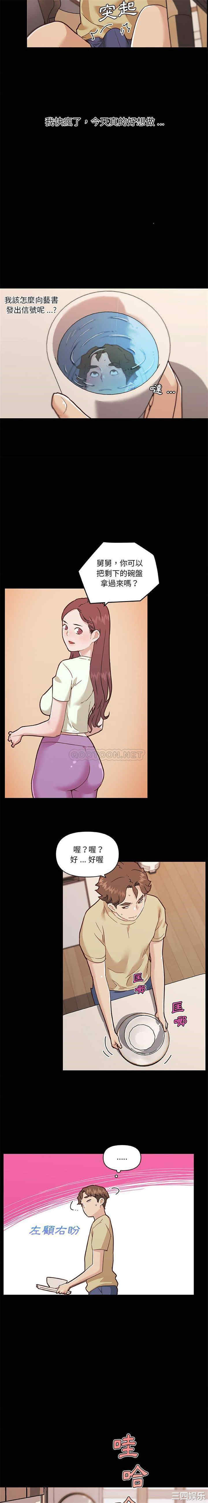 第7张