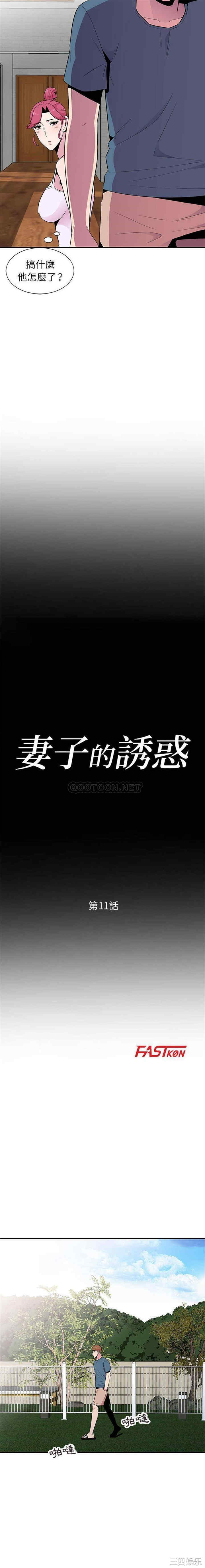 第2张