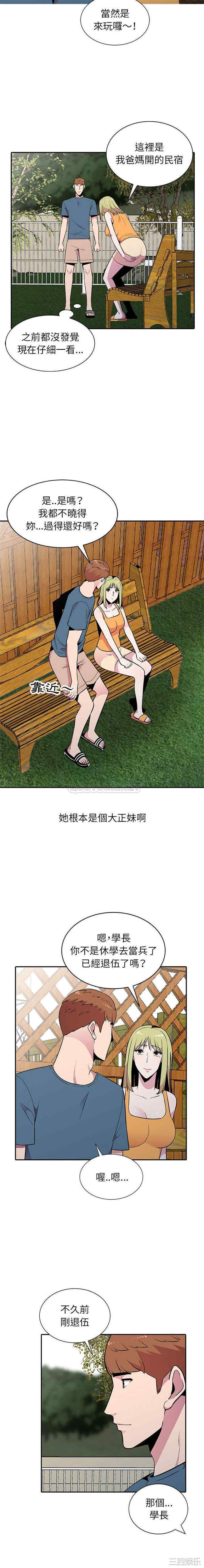 第4张