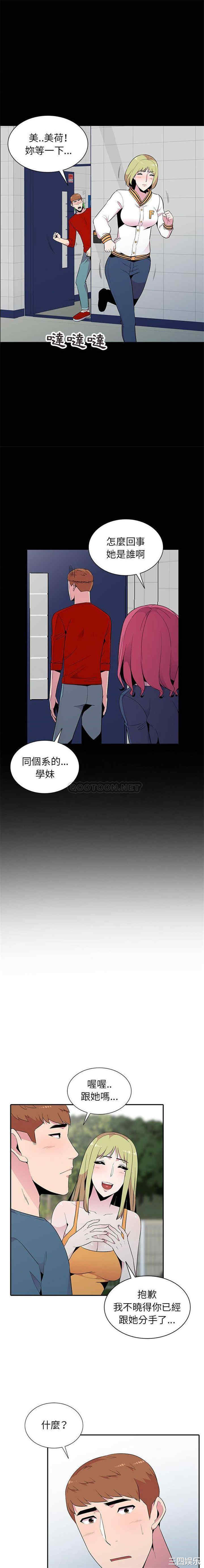 第10张