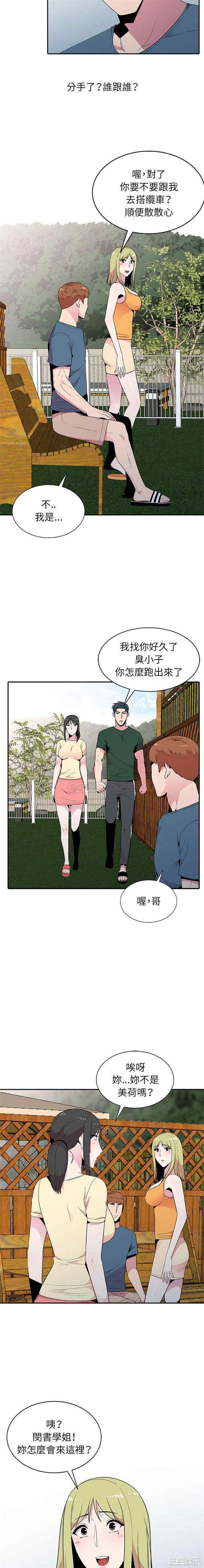 第11张