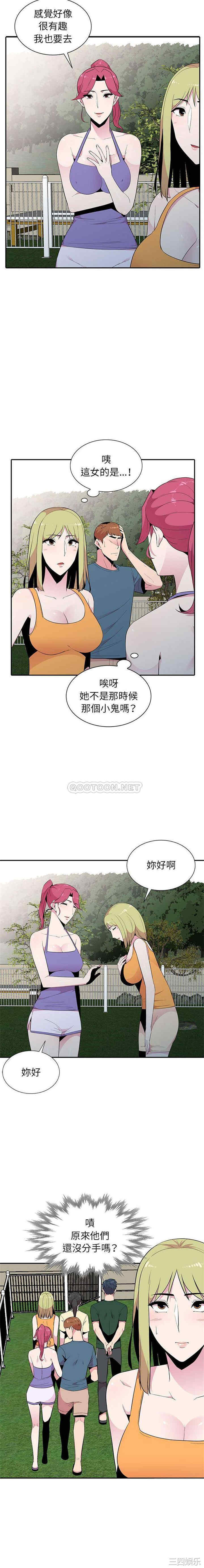 第13张