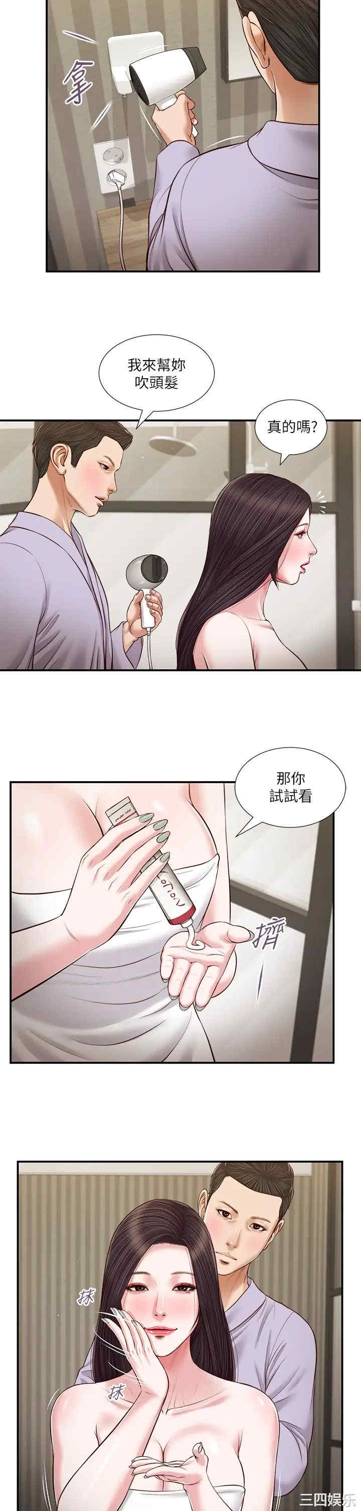第19张