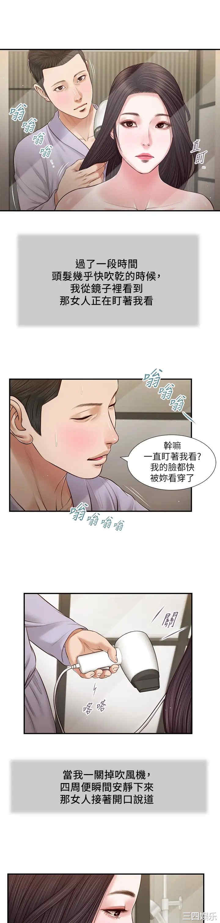 第21张