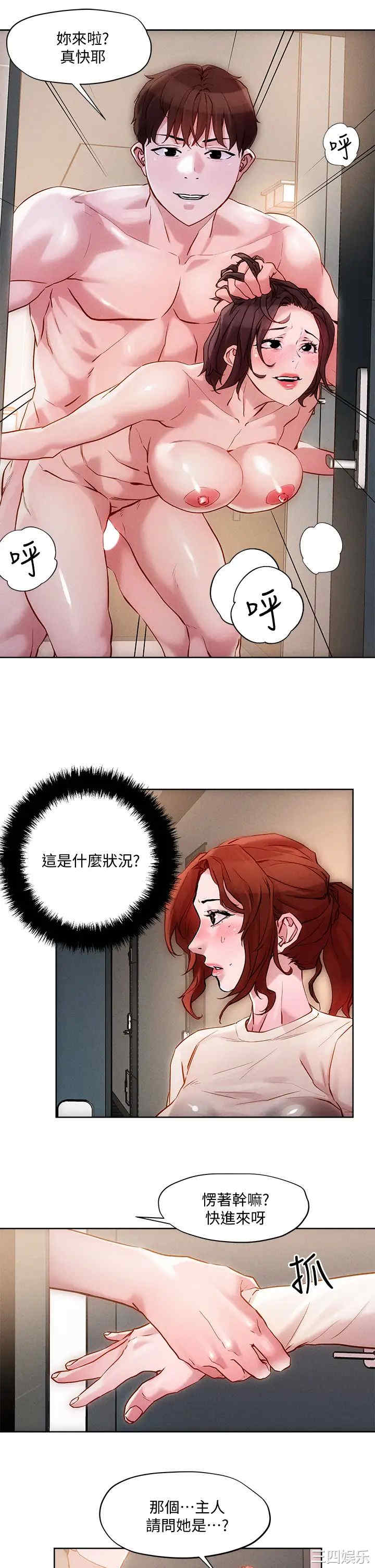 第20张