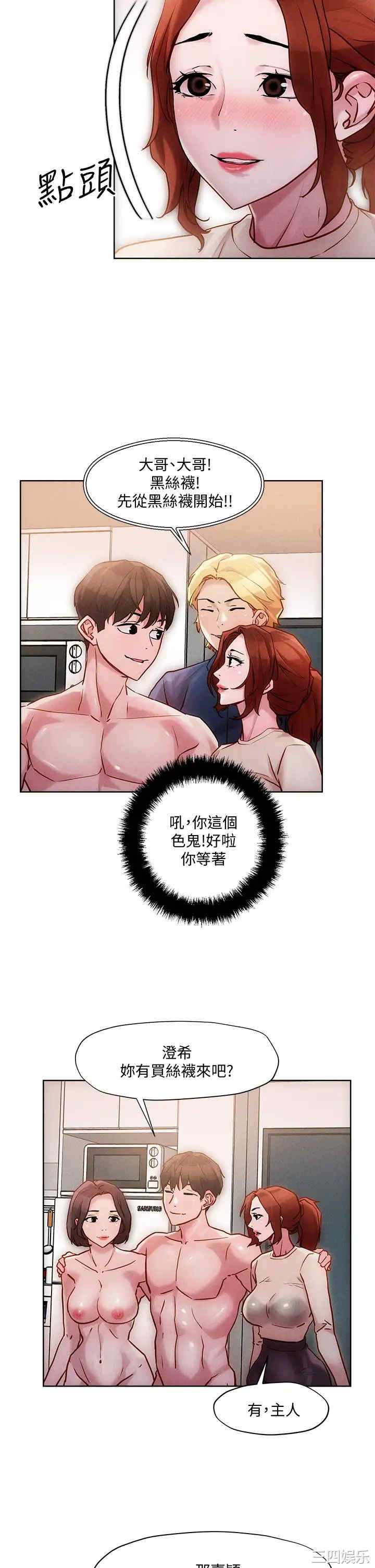 第23张