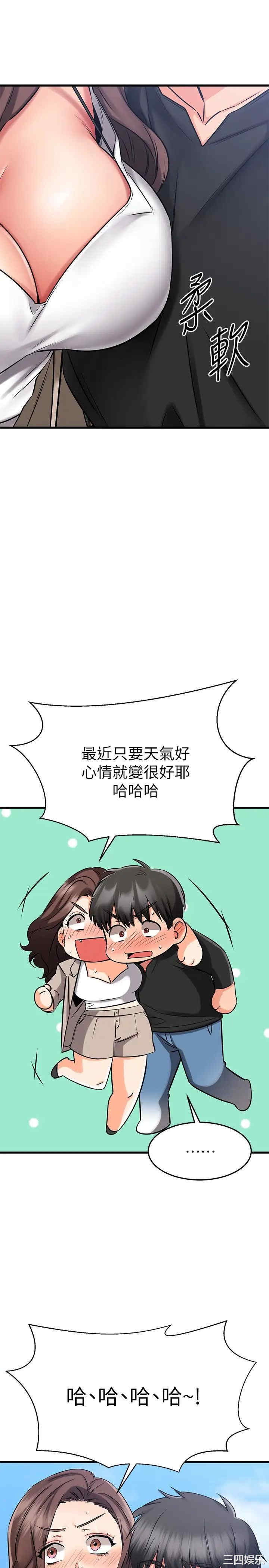 第21张