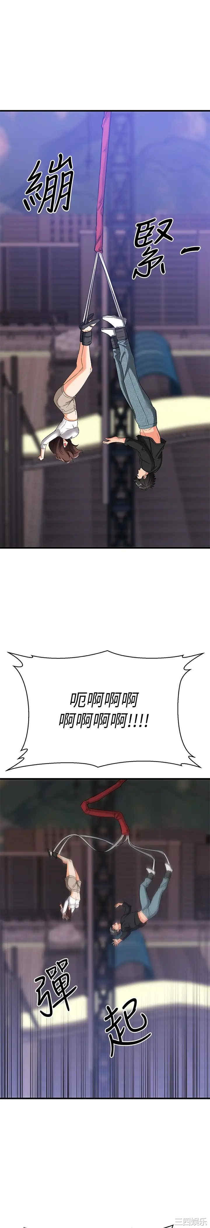 第46张