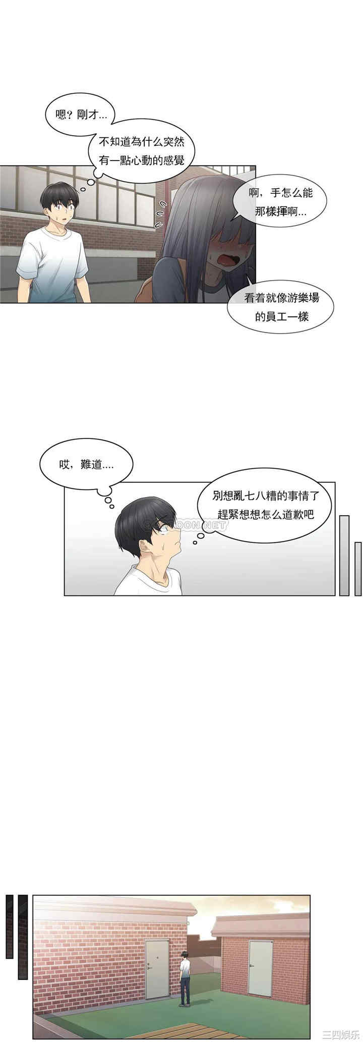 第19张
