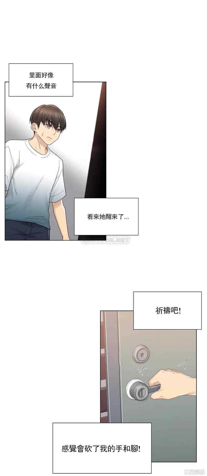 第20张