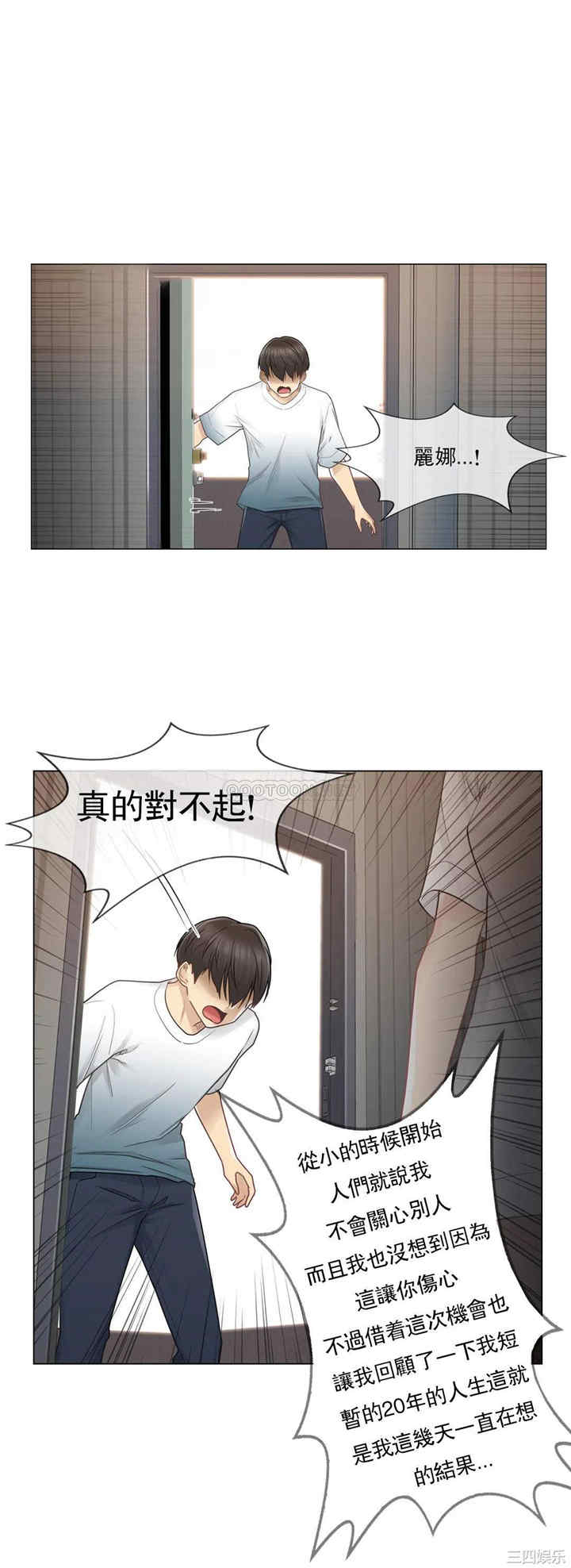 第21张