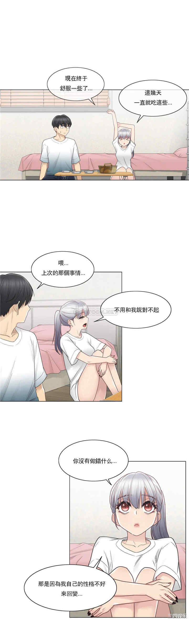 第23张