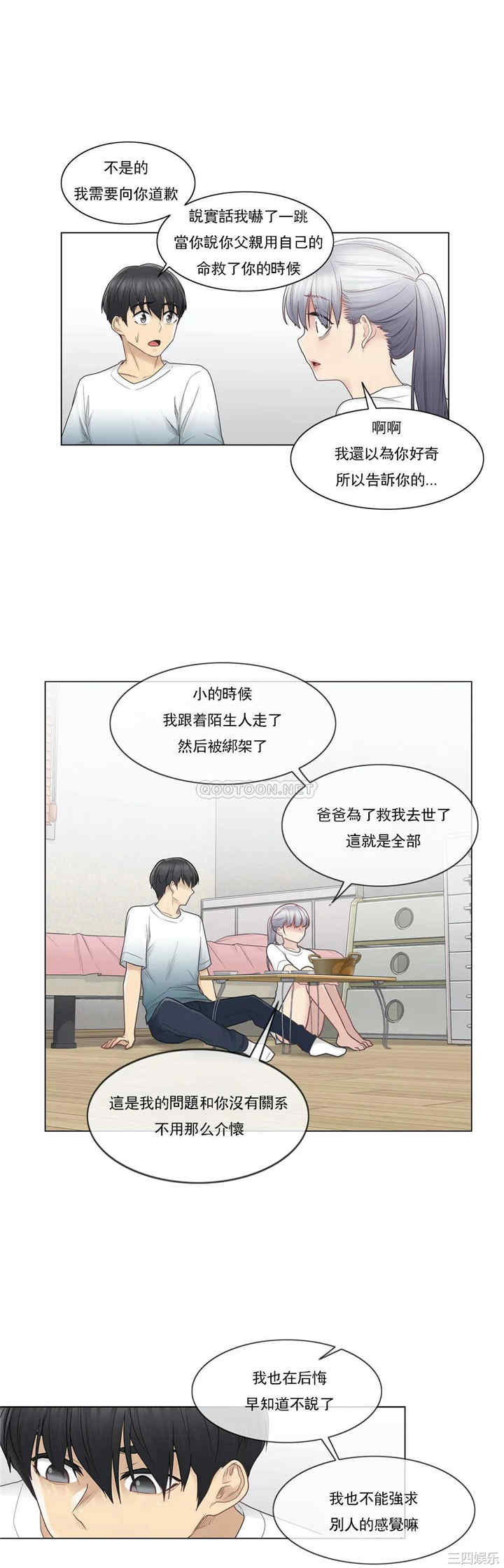 第24张