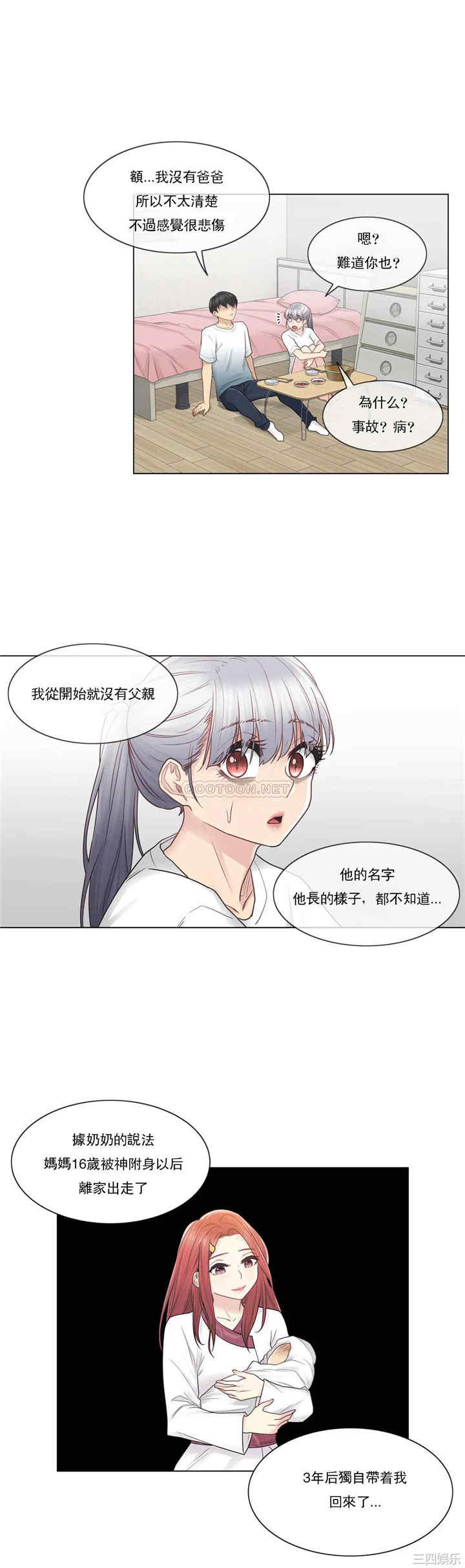 第25张