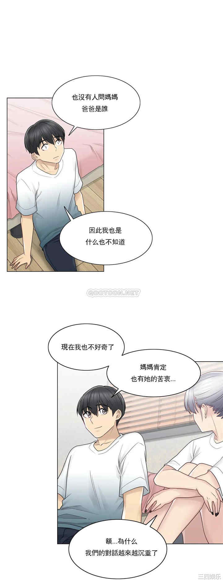 第26张