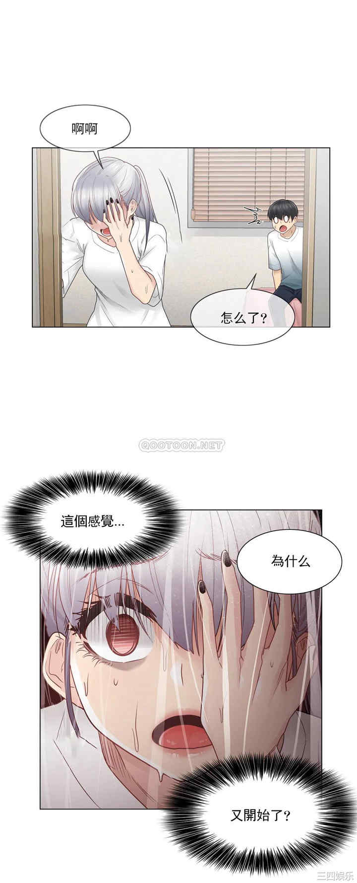 第31张