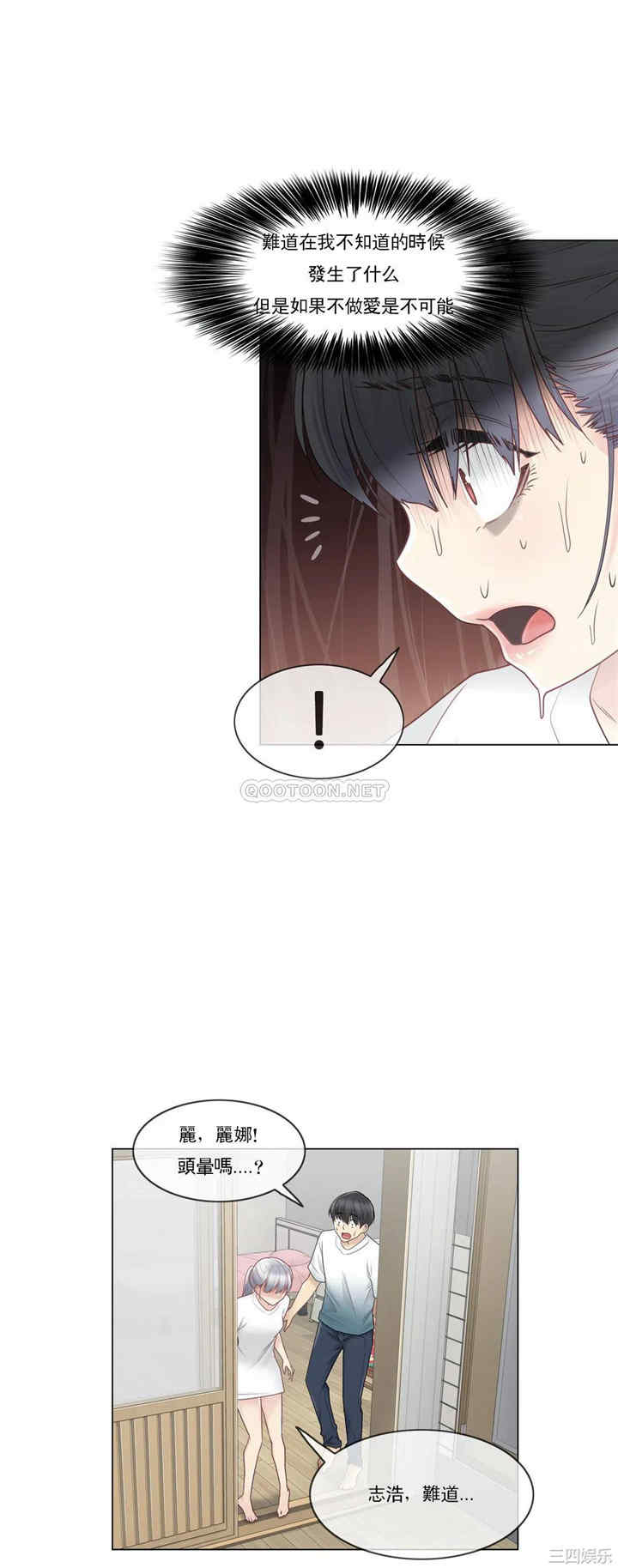 第33张