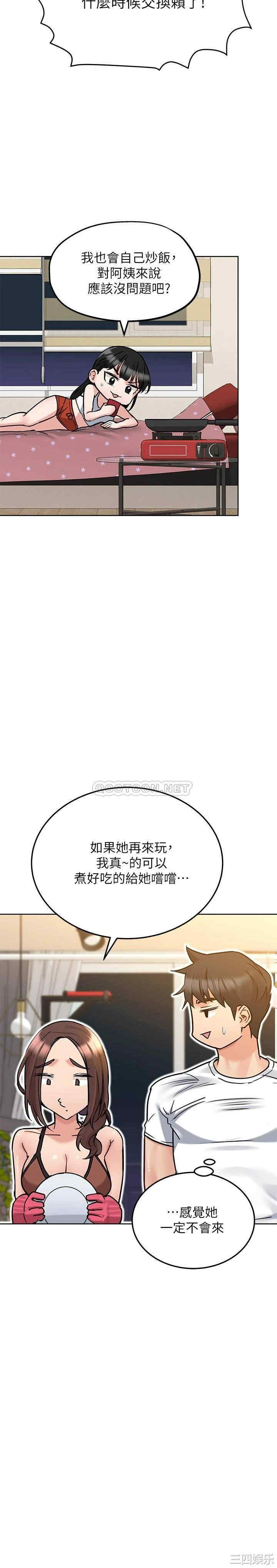 第28张