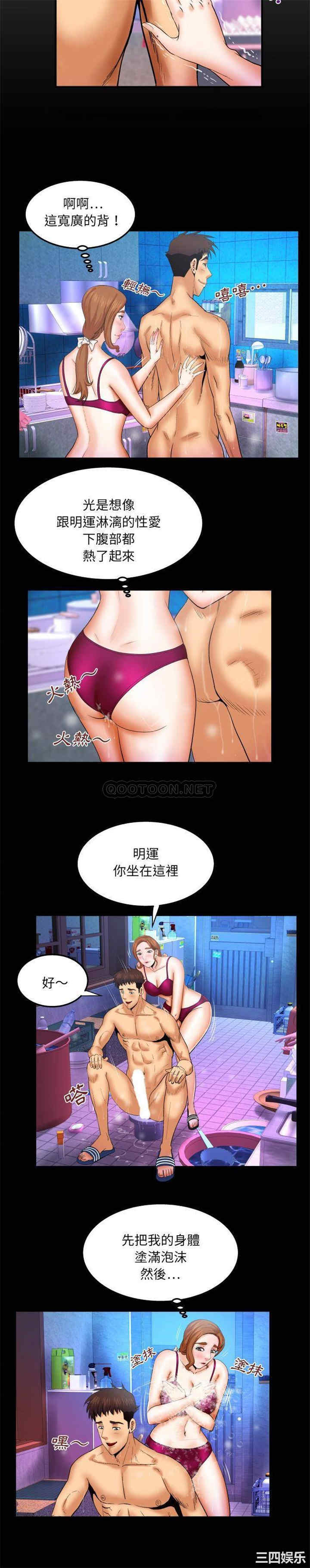 第2张