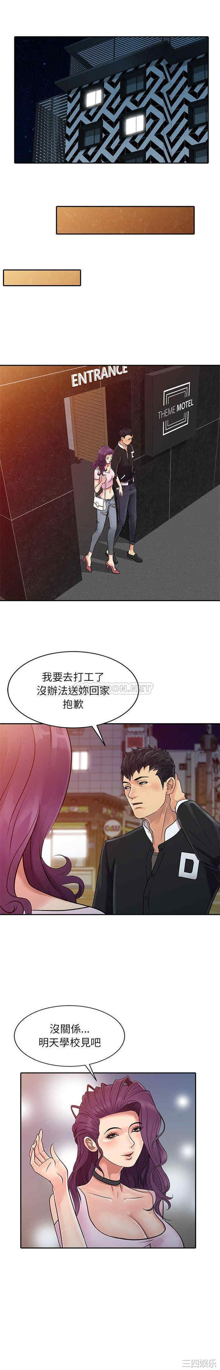 第5张