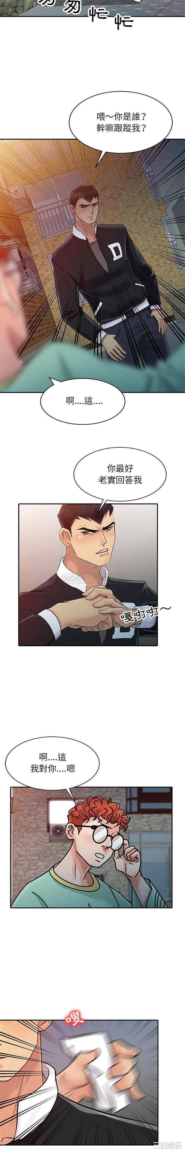 第8张